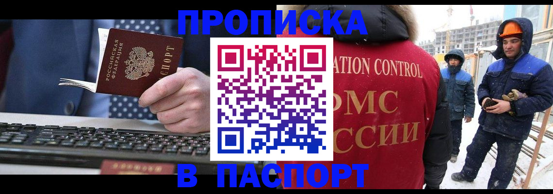 временная регистрация госуслуги в Саратовской области